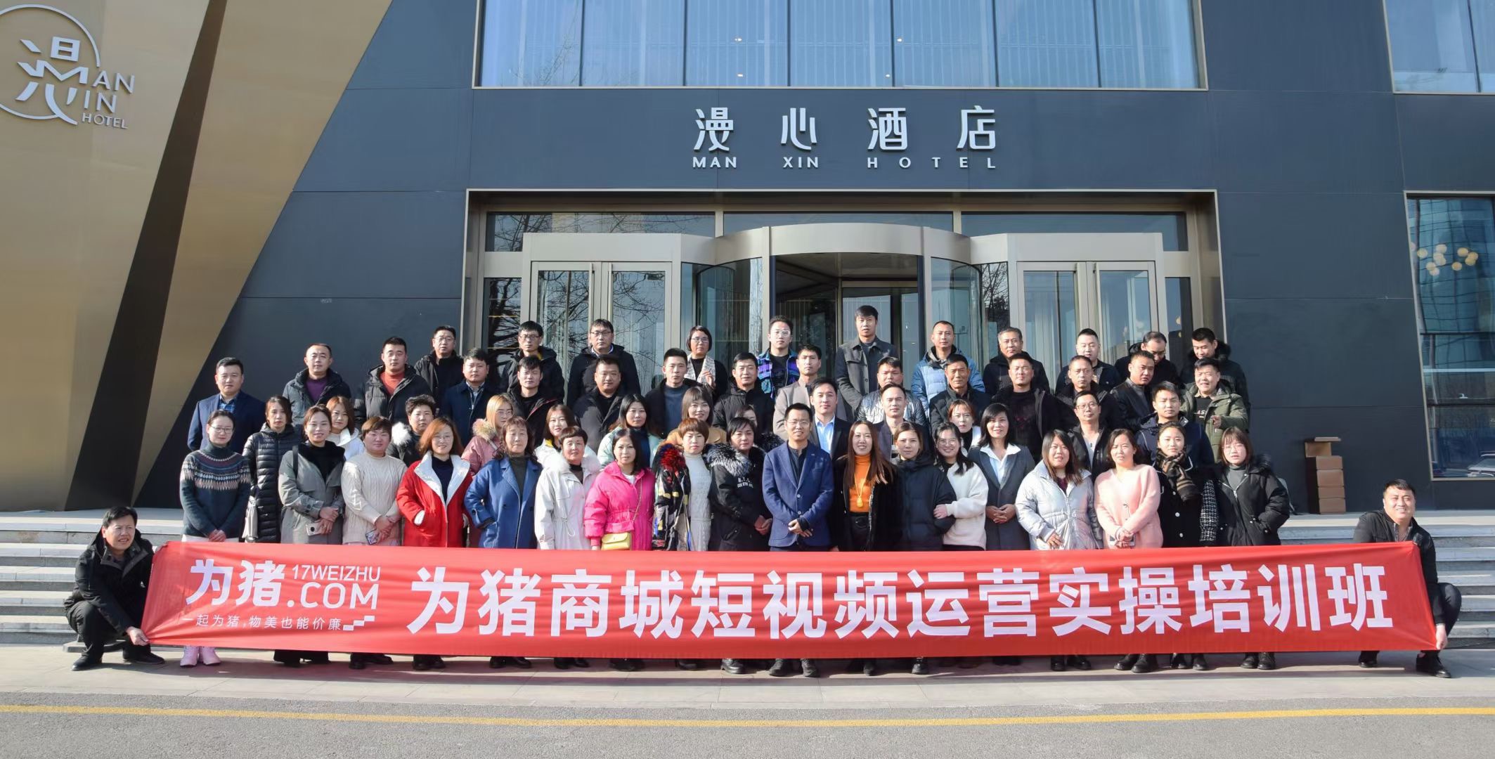 【授課動(dòng)態(tài)】2020年12月21、22號(hào)宗冀鵬老師太原《短視頻＋直播實(shí)戰(zhàn)訓(xùn)練營(yíng)》課程圓滿結(jié)束