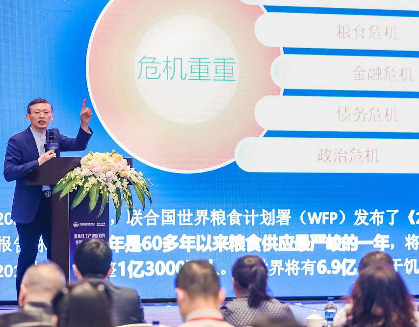 【授課動(dòng)態(tài)】11月11日吳懷山老師出席論壇并作《后疫情時(shí)代的宏觀政治經(jīng)濟(jì)形勢(shì)分析》主題發(fā)言